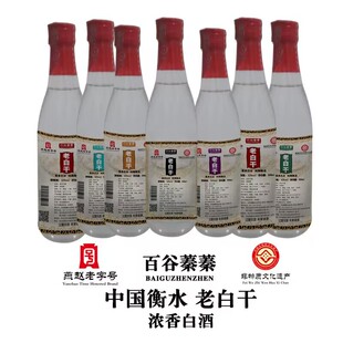 ��ˮ�خa �ϰ׸�52�ȝ���׾� ���Z��� 500����*12ƿ�b �������