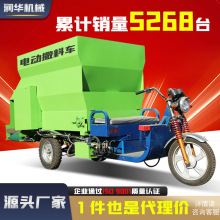 电动三轮撒料车小型羊场自走式螺旋喂料车省人工畜禽养殖投料机