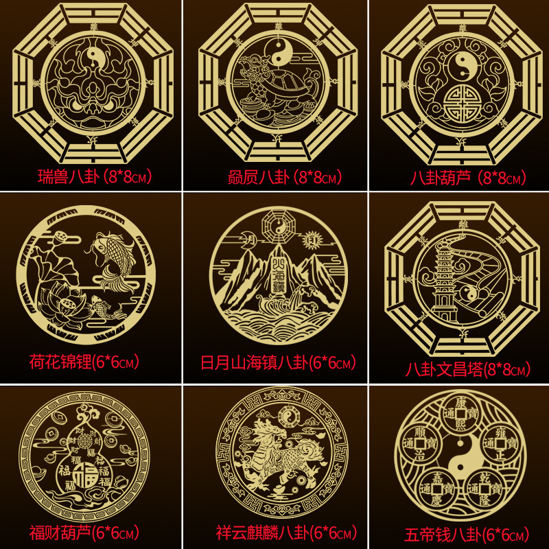 Puerta a puerta pegatinas metálicas del gobierno celestial bendiciendo a los cinco emperadores, dinero, chismes, pegatinas de la puerta de Wenchang