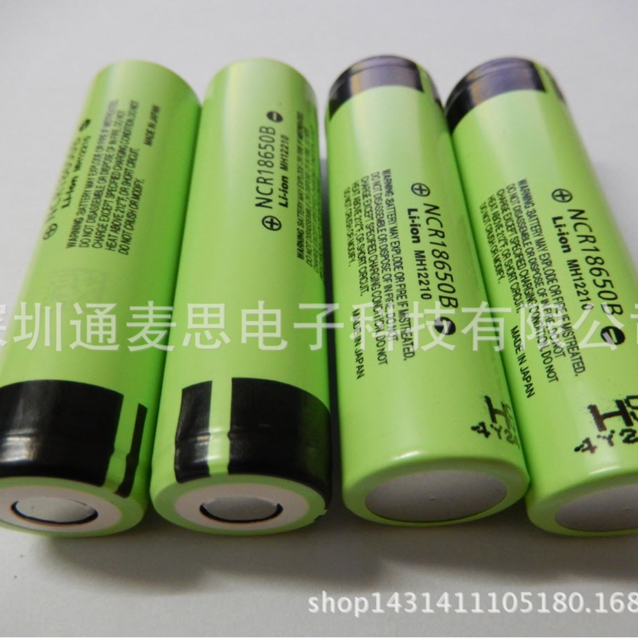 原装松下PANASONIC 18650B NCR18650B 3400mAh  3.6V 锂电池