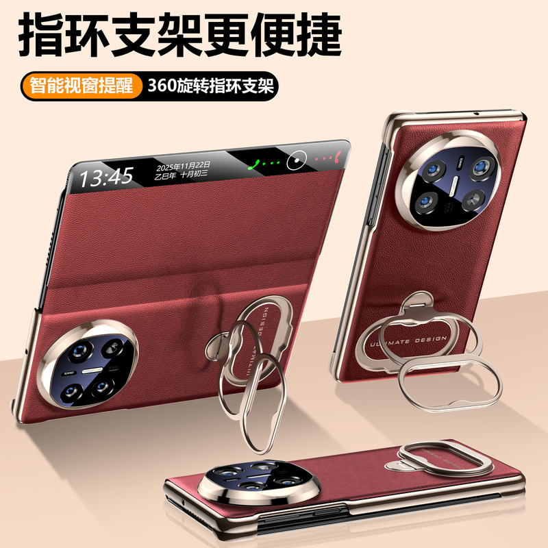 Suitable for Huawei Mate X6 Phone Case, New Model with Rotating Ring Stand, Mate X6 Collector's Edition Folding Flip Leather Case