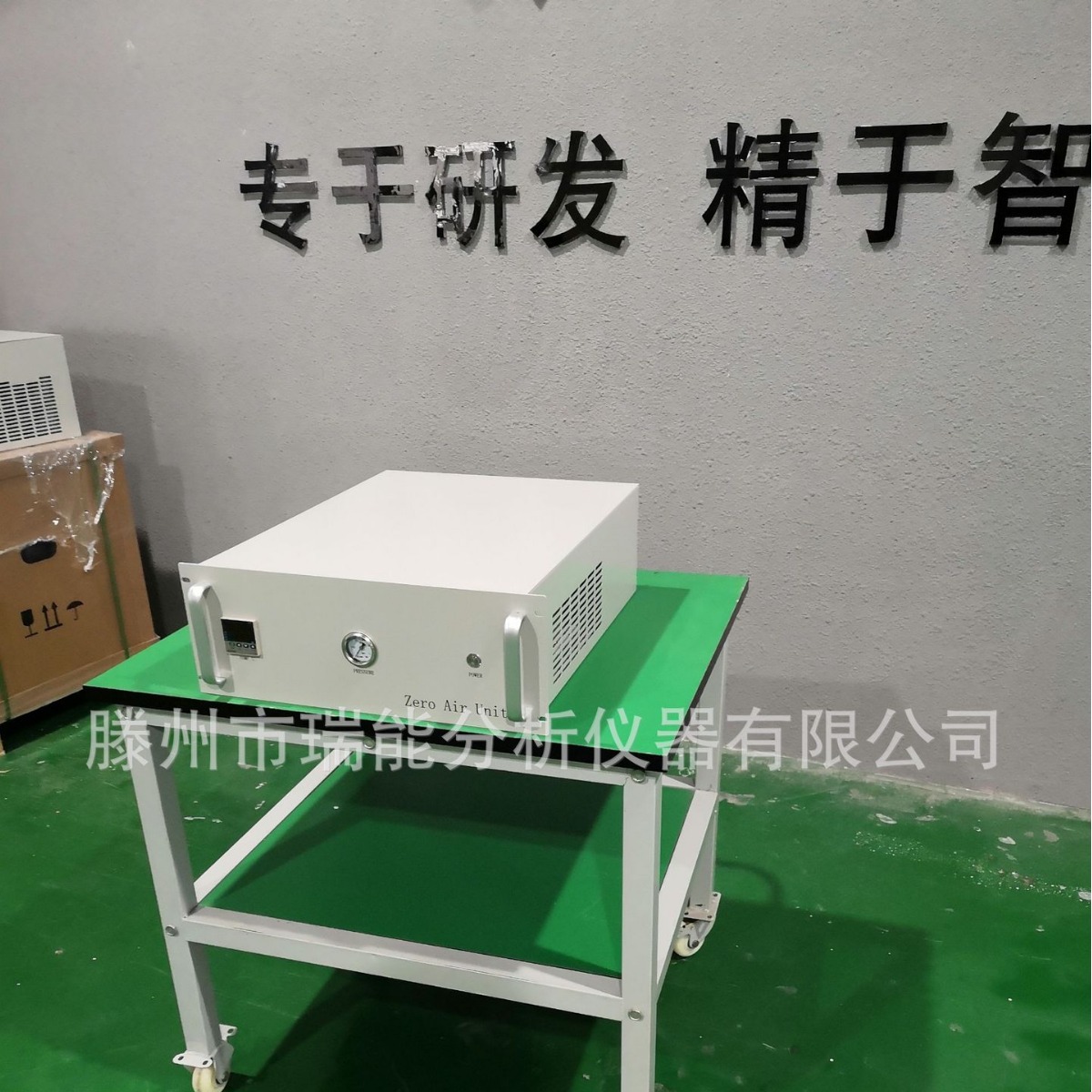 在线零级空气发生器 环境空气中非甲烷总烃在线分析仪配套使用