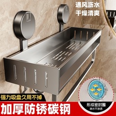 吸盤式浴室収納ラック、トイレ収納ラック、穴あけ不要、洗面台壁掛け式、トイレ壁掛け式