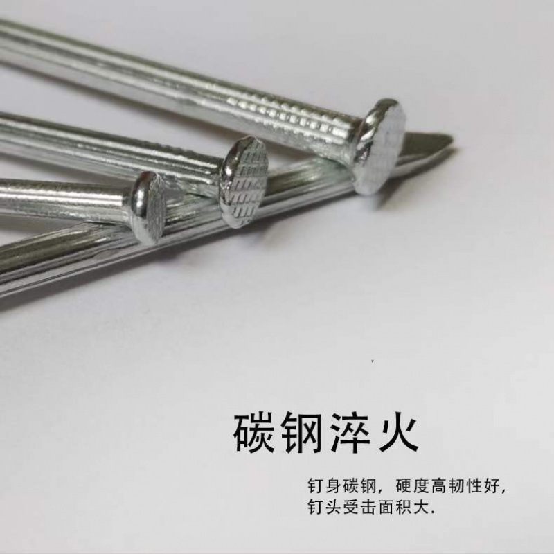 直纹白色钢钉木工水泥钉洋钉混凝土水泥墙钉加长加硬钉子装修钉|undefined