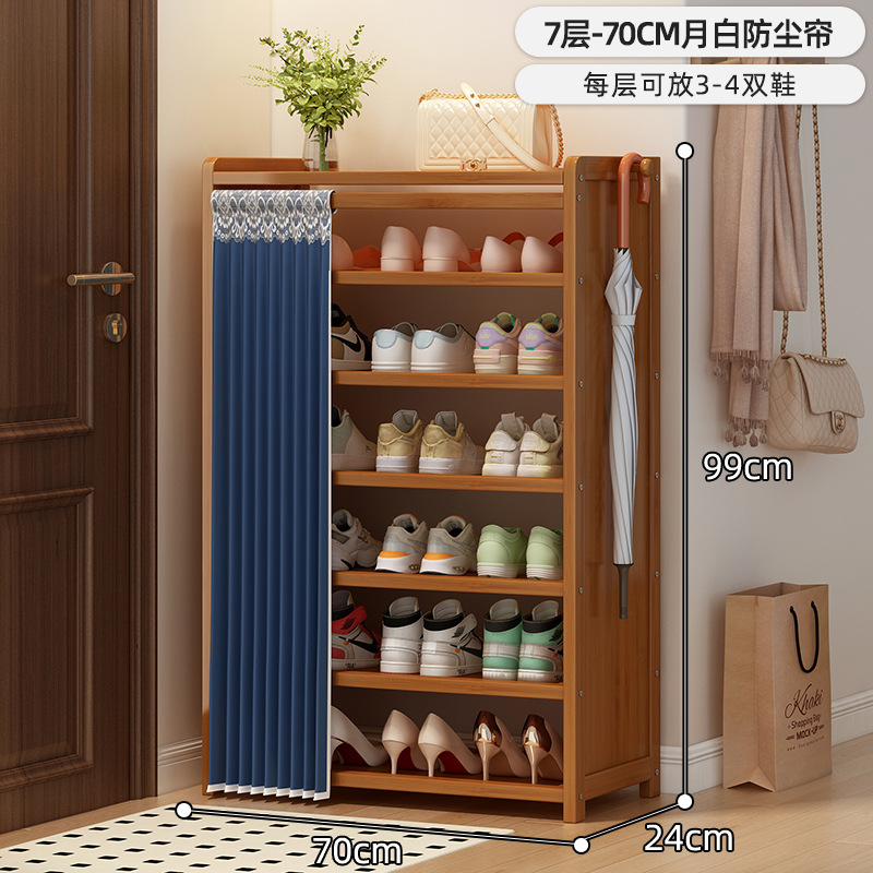 다크블루 방진커튼-브라운 7단 70CM [업그레이드후크]
