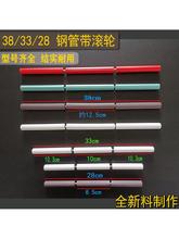 胶棉海绵吸水拖把配件大全滚轮钢管零配件叉头带滚轮塑料配件替换