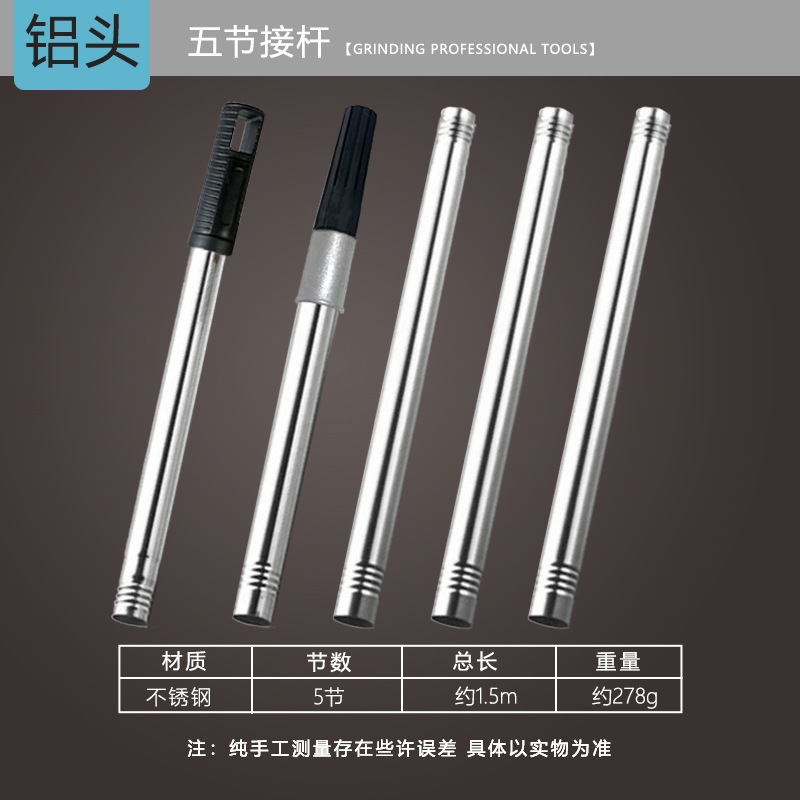 Herramientas de jardinería alargamiento más varilla de empalme