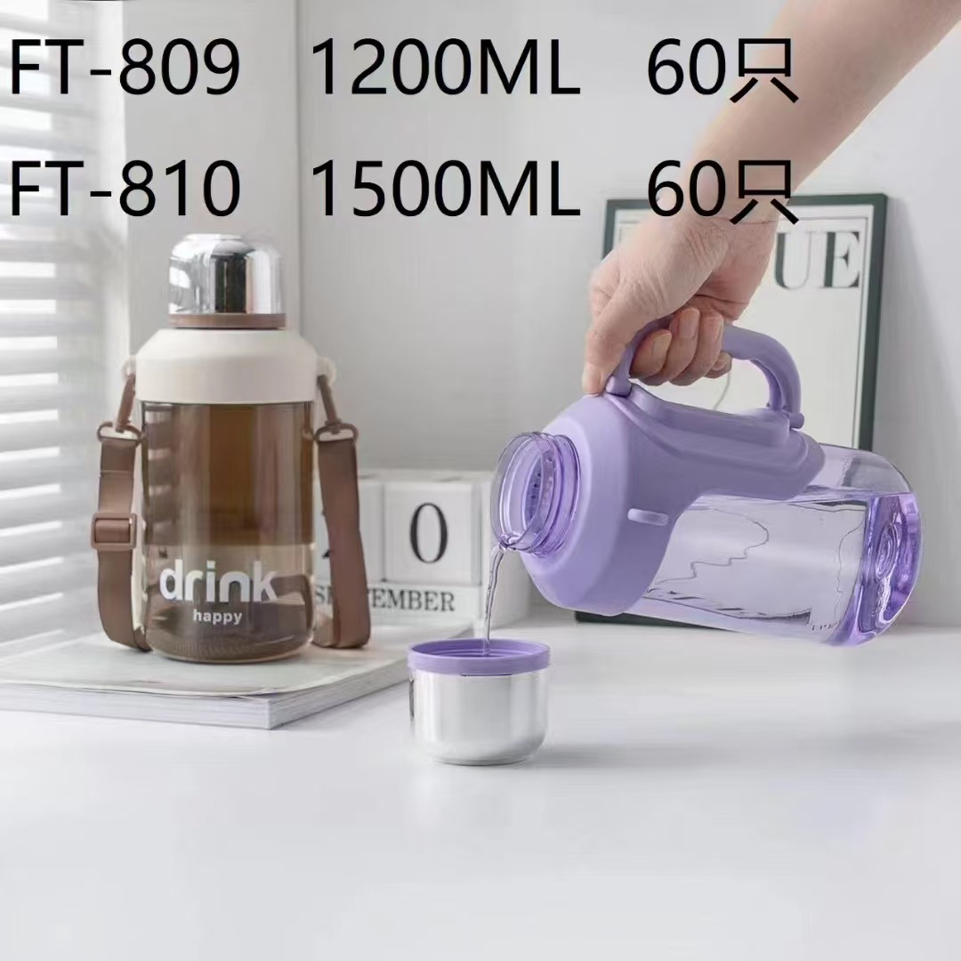 Futong nuevo deportivo de plástico taza de agua, taza de agua, taza de agua, taza de agua portátil al aire libre, taza de bebida directa, taza de viaje