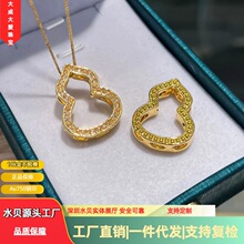 18k���U�պ��J����au750��Óģ�䆸����B�B�r���p�ݵ���ˮؐ���l