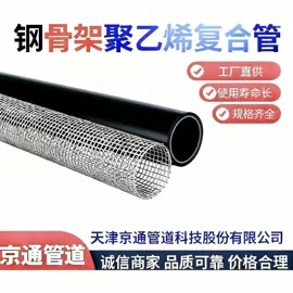 PE管;波纹管;PP管