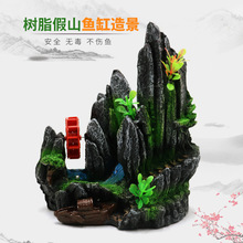 水族箱造景鱼缸内装饰品仿真树脂假山石风车接气泵可转动假山水车