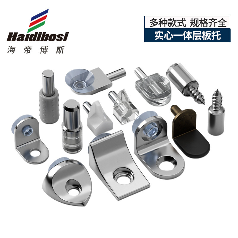 Alloy Glass Shelf Support Bracket 7-Shaped Bracket Wine Cabinet Movable Cabinet L Right Angle Stainless Steel Fixing Accessories