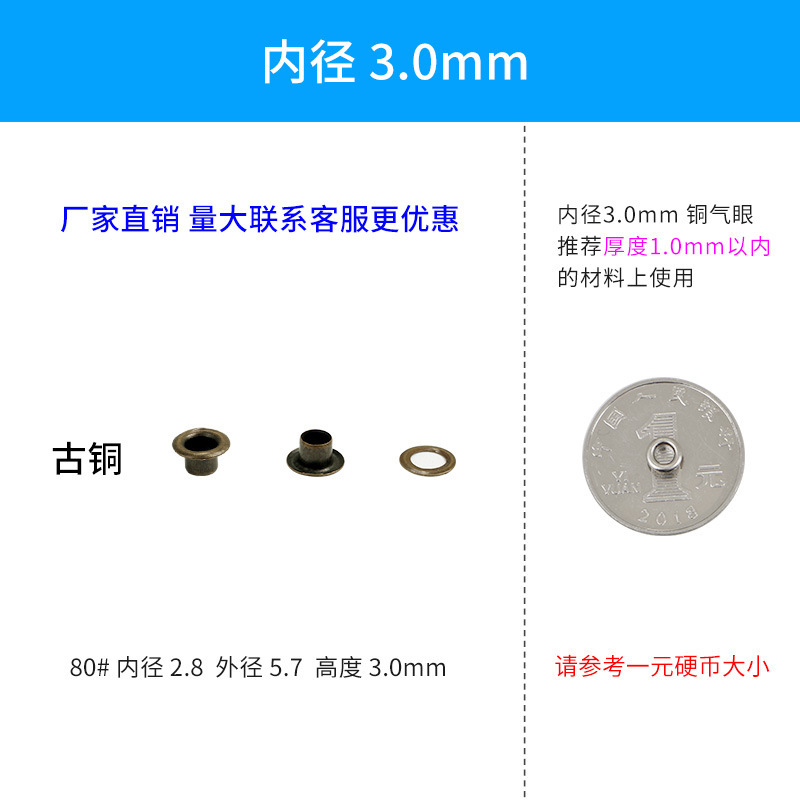 【利百加】鶏眼メーカークロスボーダー金属銅銀白気眼鶏眼ボタン展示棚ボタン穴大量現物|undefined