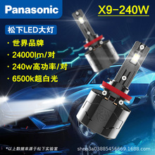 羳led܇X9ϵг͸6500k׹o֭hɢ