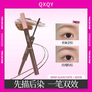 QXQYȾ��һ�w�p�^Ⱦü��ü�P��ˮ�����־ò�ÓɫҰ��ü����ͨ��