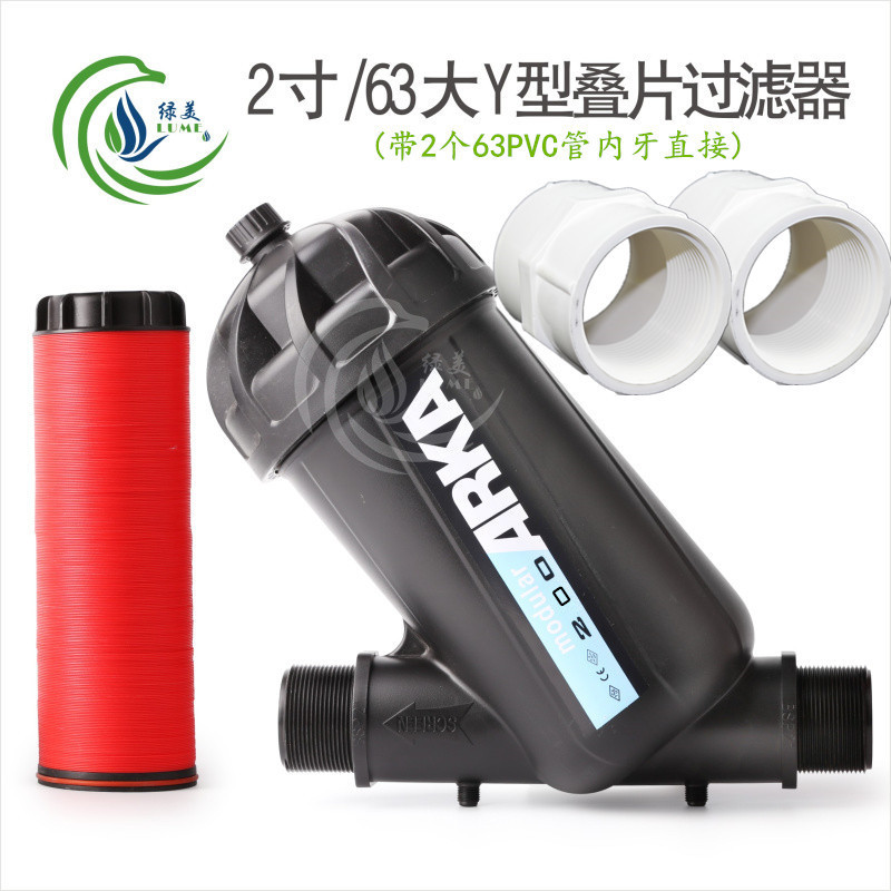 invernadero invertido colgando micro-spray goteo tipo Y tipo T laminado filtro con conector para el tratamiento de agua de campo de jardín agrícola image 25