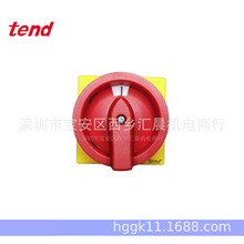 TEND̨����õ��ſ���TDS433-FRRת������ 4P���뿪�� ��Դ����