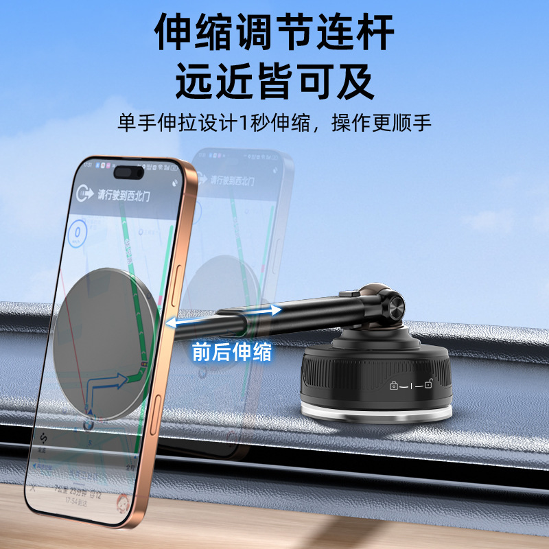 多功能伸缩车载磁吸手机支架 2025新款360旋转真空磁吸手机支架|undefined