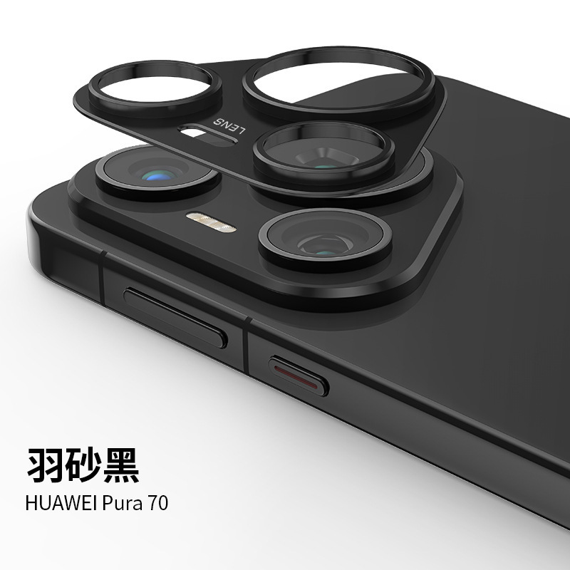 適用華為pura70ultraレンズフィルム華為pura70proカメラ保護シール転倒防止傷付き|undefined