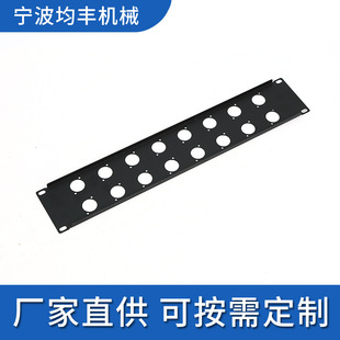 Cannon blind plate 1U2U3U and above 4U need to be customized/manufactured network Cabinet accessories cabinet backplane