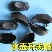 늟�ˮ���_�P���oñ�� �ˮ�������ؿ��_�P���I ���o ��ñ ���