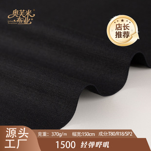 �Wܽ�� 1500 ������\б�y�� 150cm ���� ������ĥ��ճ�켏���b��
