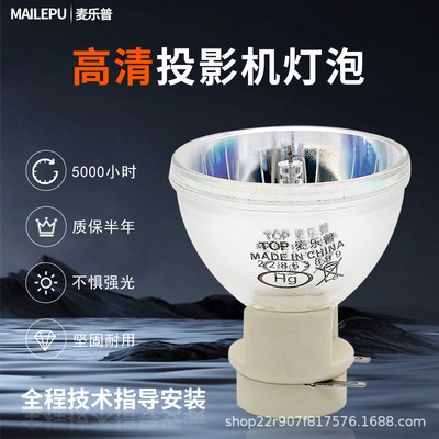 Benq Benq Projector Lamp DX808ST MX611 MX731 TX818ND E320