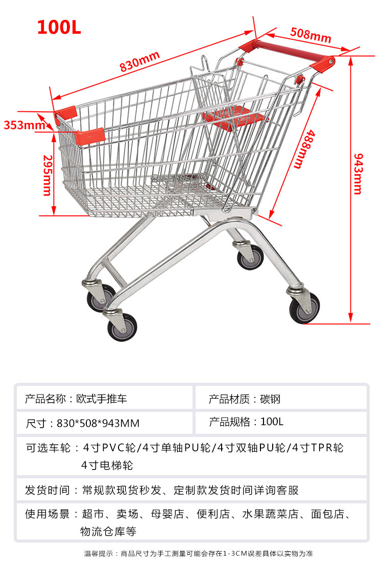 90B-东得润中文版_03