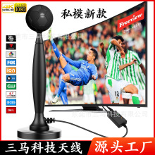 亚马逊跨境热销高清数字电视天线V antenna室内外私模足球立柱款