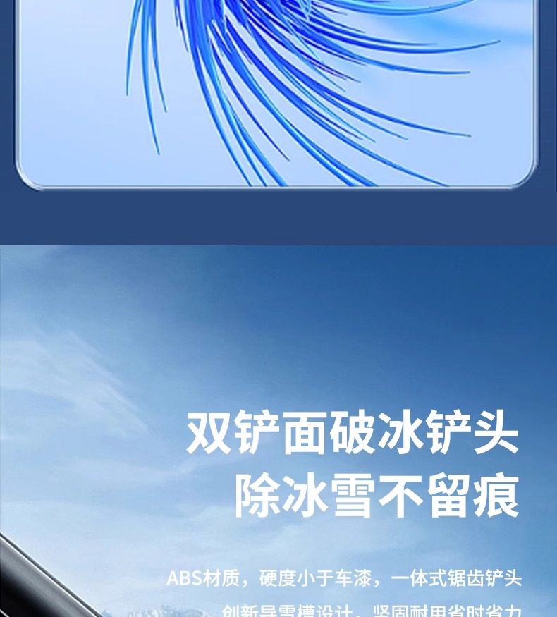 Snow sweeper brush snow shovel car snow shovel artifact car glass defrost brush winter multi-function snow removal tool