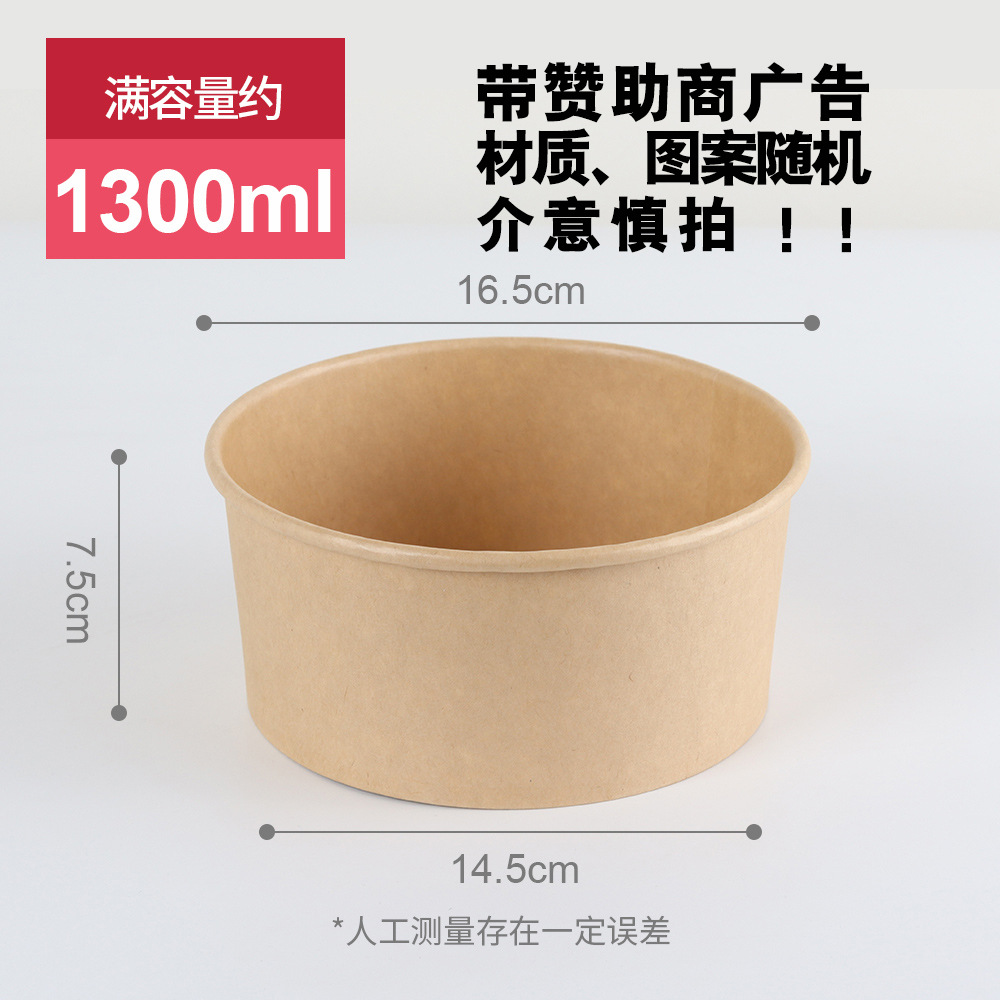 Cola de mercancías 1300ml 70 sin tapa