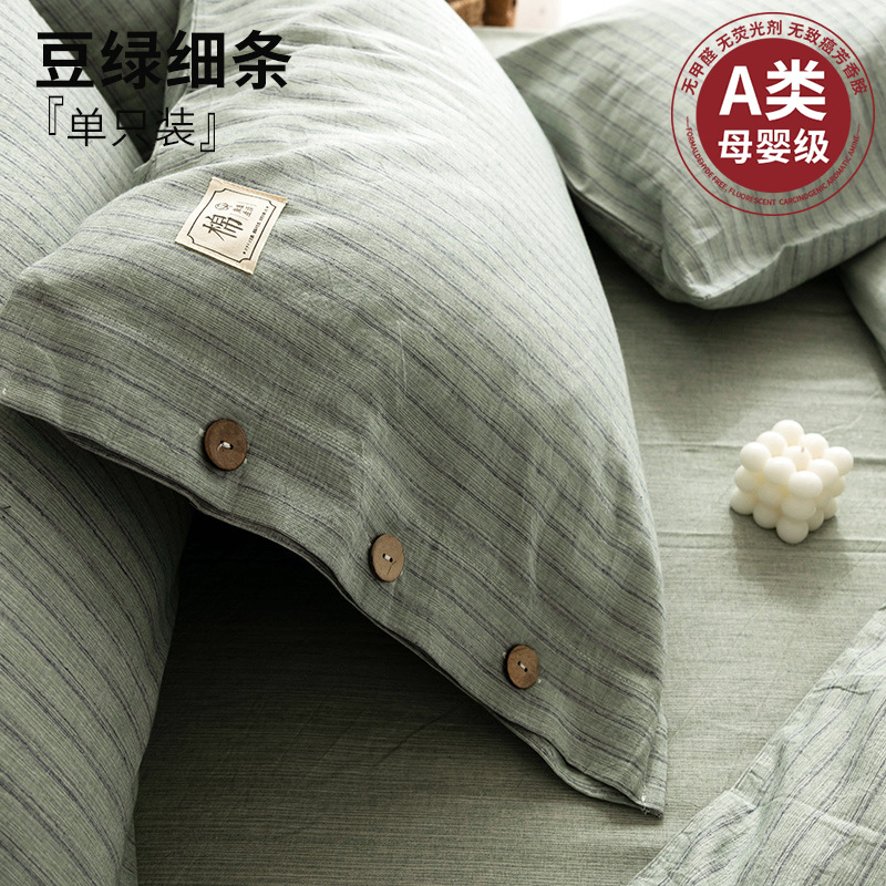 Un par de fundas de almohada de algodón de clase para uso doméstico de 48cmx74cm funda de almohada de algodón para niños funda de núcleo de almohada individual 2023
