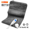 跨境亚马逊加热垫工厂保暖理疗垫 电热毯发热垫Heating pad|ru