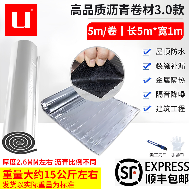 뜨거운 판매 * 업그레이드 3.0mm-두껍게 1 m 폭 * 5 m 길이