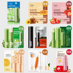 Poquán Yǎwēn Hydrating Lip Balm 2.7g, Nourishing, Moisturizing, Hydrating, Smoothing Lip Lines, Lip Care, Factory Wholesale