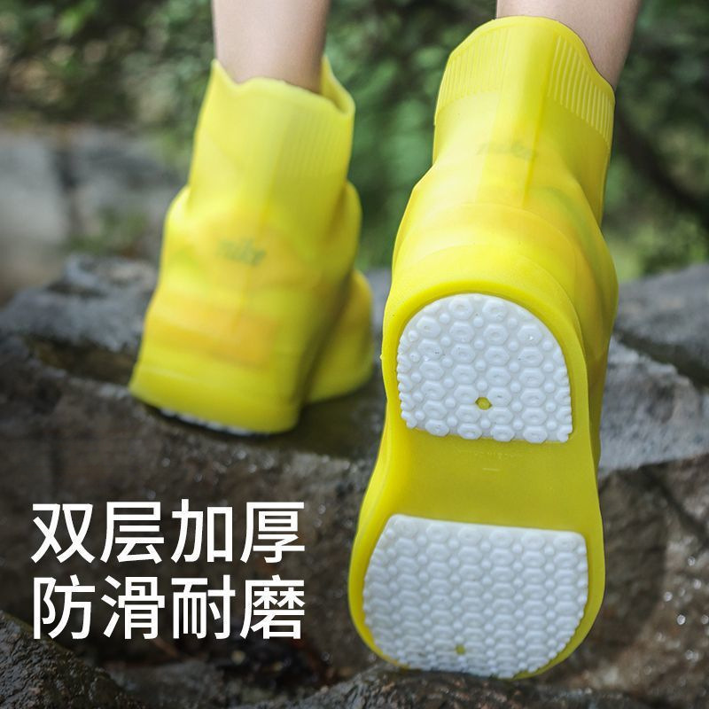 防水鞋套成人男女雨靴防滑加厚耐磨儿童硅胶雨鞋套中高筒水鞋鞋套|undefined