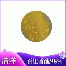 ��������98% �Sɫ���w �ڷN����ȡ�� ������5% 10% 20% ��С��