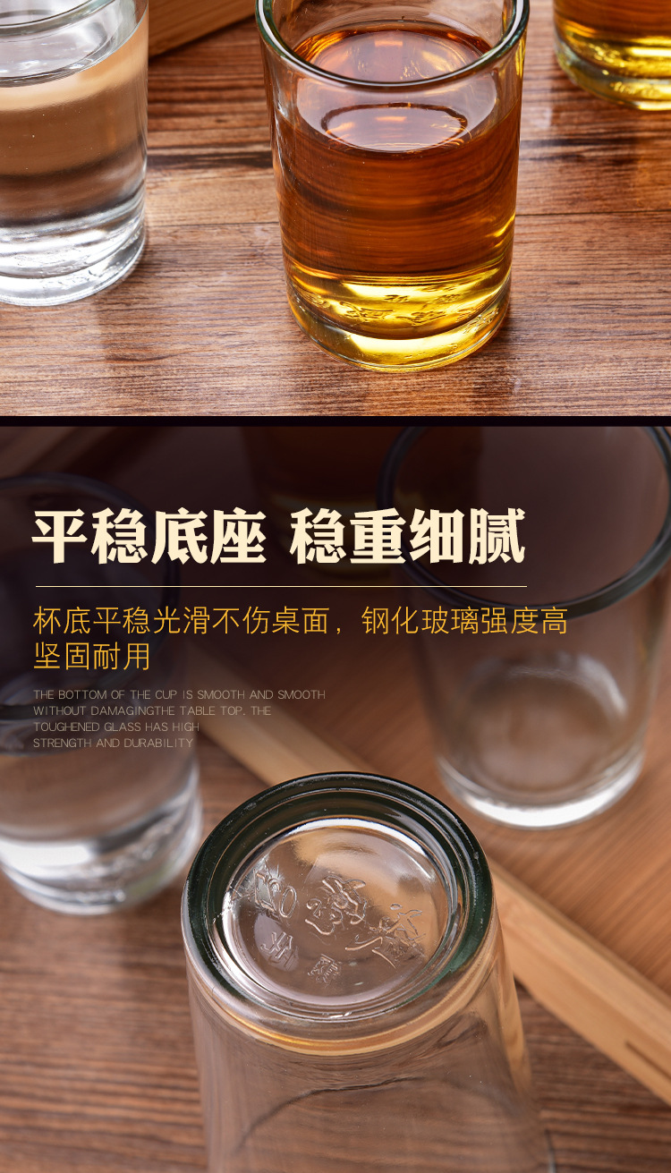 钢化杯-详情4.jpg