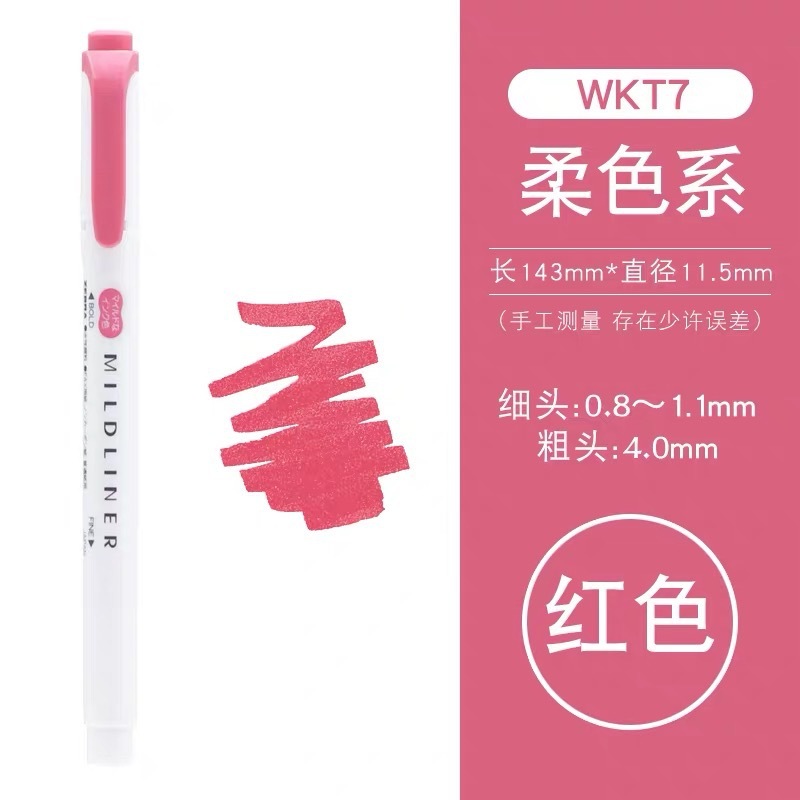 日本Zebra斑马淡色系荧光笔学生用彩色双头记号笔限定标记笔WKT7|undefined