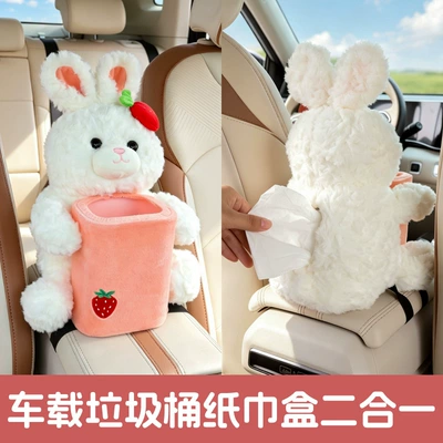 2-in-1 Car Interior Storage Bin | Car tissue box/set - trash-can-and-tissue-box-2-in-1-strawberry-rabbit