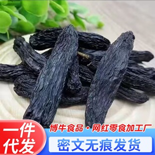 ���Ѹ��½��خa�ش��{��ʯ���Ѹ�500g���b��ɫ����ָɢ�b�o����؛