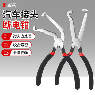 Multifunctional Power-Off Pliers, Wire-Cutting Pliers, Multi-Purpose Pliers, Car Line Breakage, Tangent Oil Pipe Separation Pliers, Special Tools