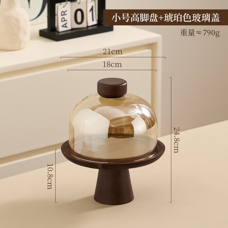 高脚蛋糕托盘水果盘中式茶点午茶糕点摆盘精致木质托盘玻璃罩|undefined
