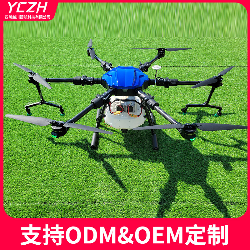 植保农用打农药施肥无人机D16农业撒化肥喷洒灌溉载重无人机