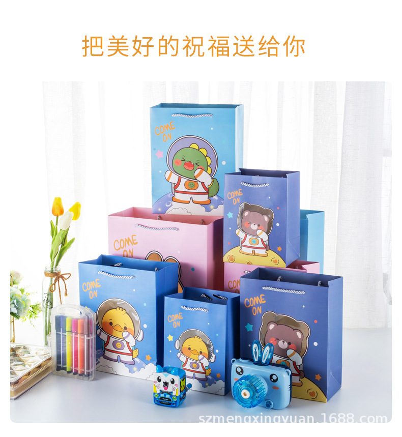 卡通可视窗_05.jpg