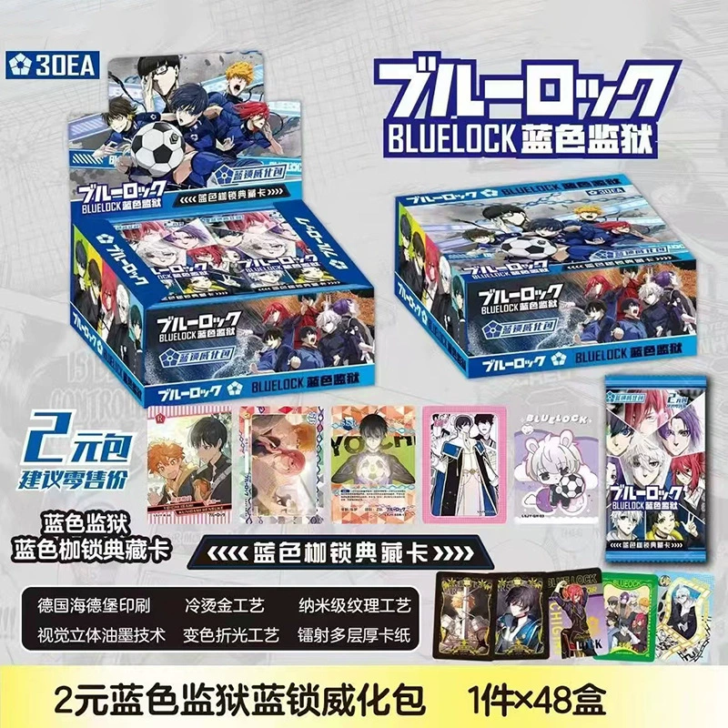 卡卡动漫 Blue prison card bule lock blue lock blue restricted area wafer bag collection card