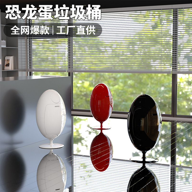 Dinosaur Egg Trash Can Made of Abs Eco-Friendly Material 360 ° Rotating, Luxurious, High-Aesthetic Decorative Items for Living Room and Kitchen.