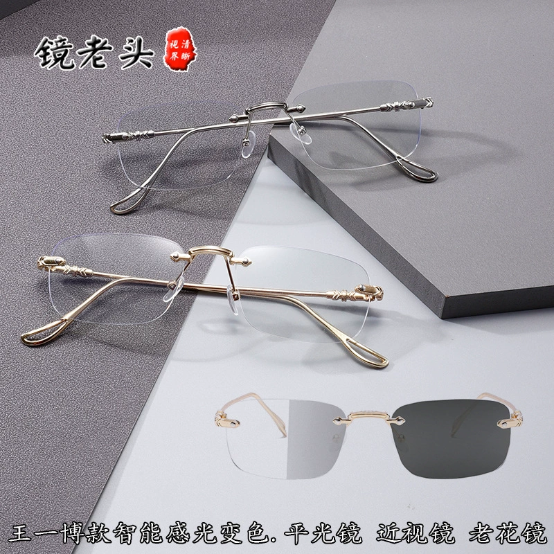 Ван Ибо для мужчин и женщин с бриллиантами