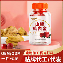 ɽ��u�Ƚ�ܛ�ǡ����]���S�ҬF؛���l��֭��ʳ����ヺͯɽ�ܛ��