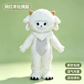 卡通人偶服装